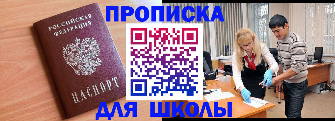 найти адрес прописки в Холмске