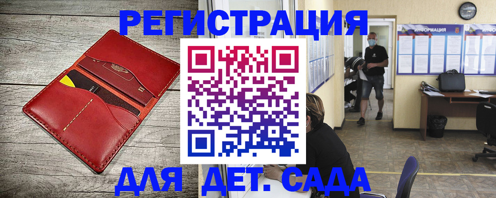 прописка паспорт в Холмске